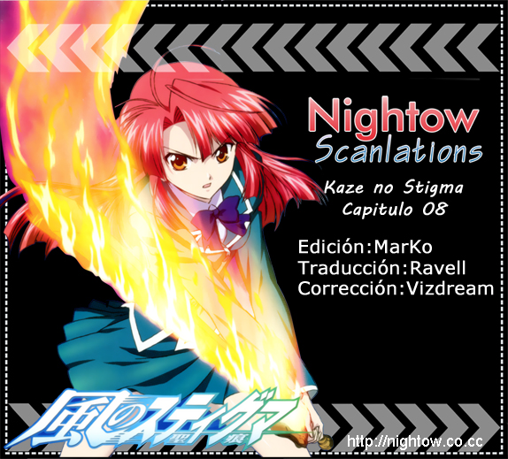 Kaze no Stigma - Kouen no Miko-Volume 2 Chapter 8