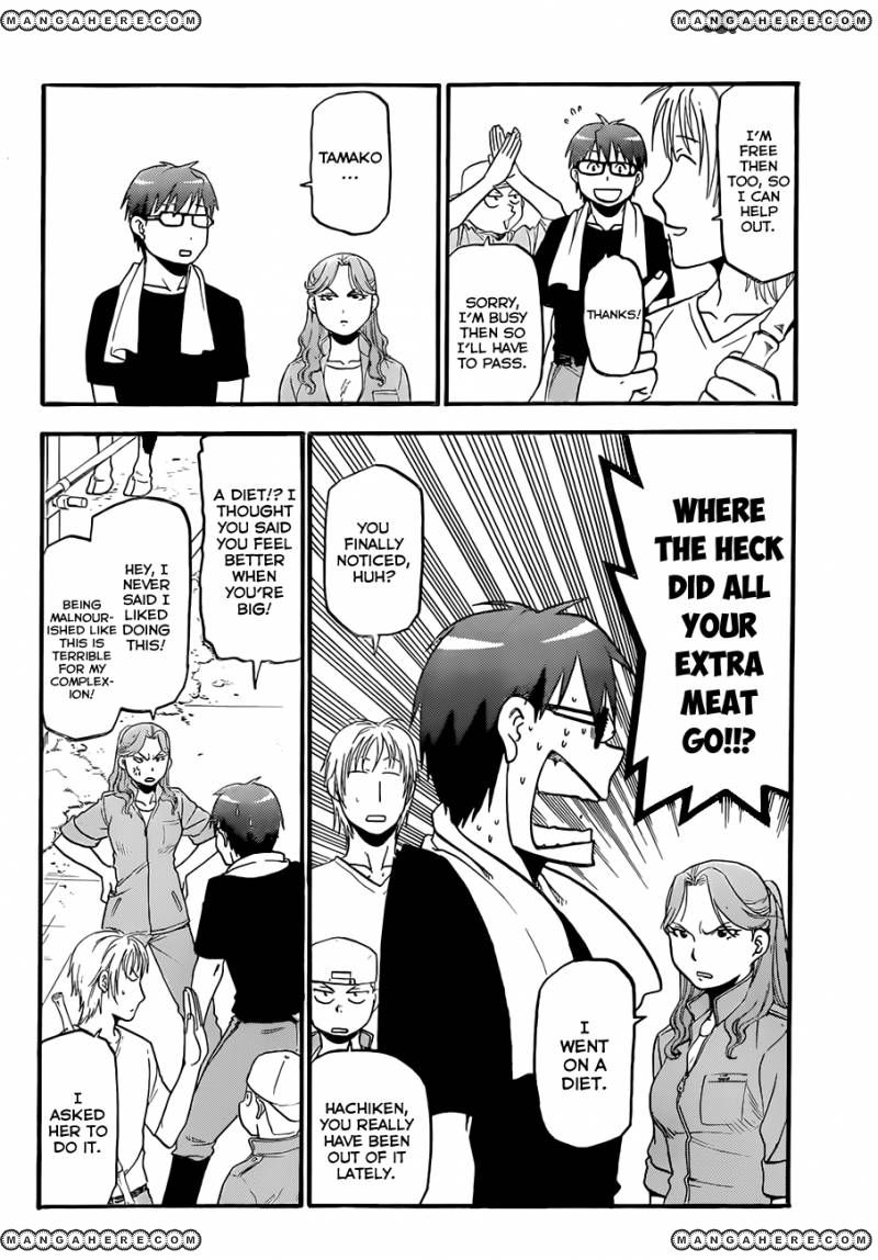 Chapter 51 image 5