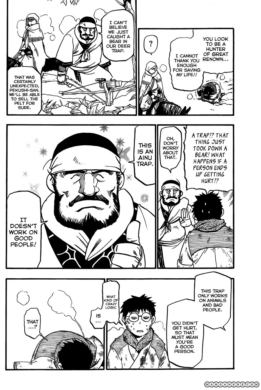 Chapter 66.5 image 11