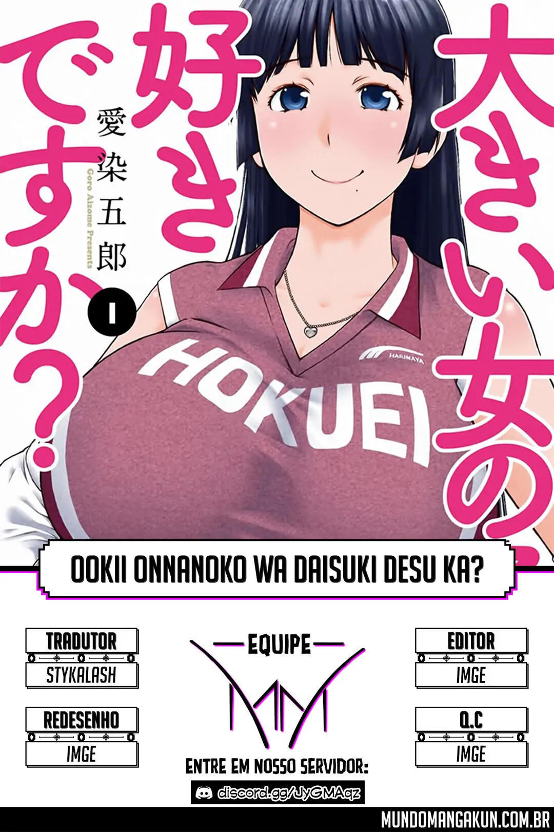 Ookii Onnanoko wa Daisuki Desu ka?-Chapter 47